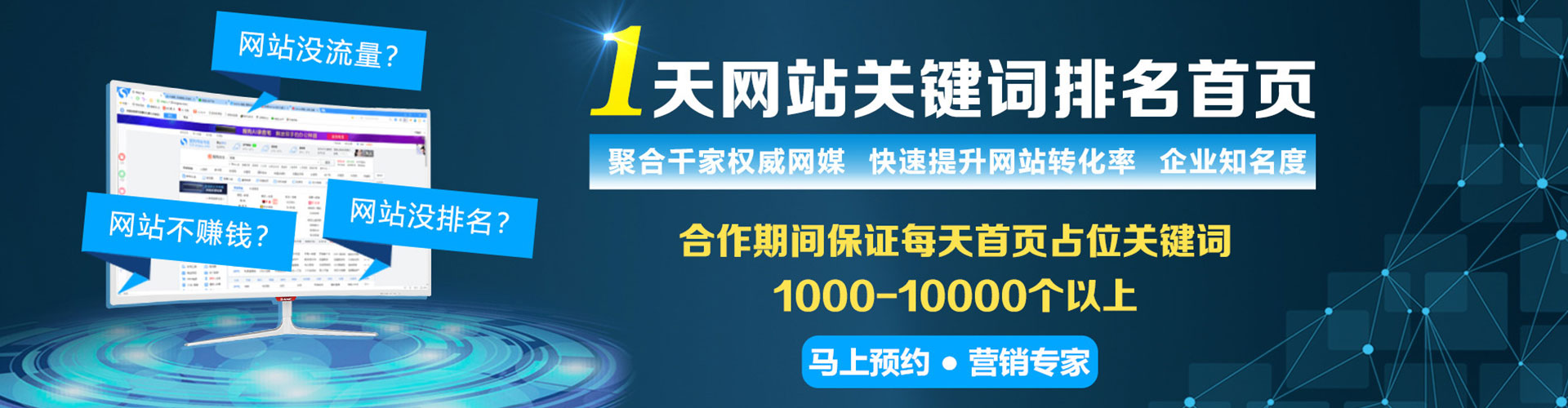 湾沚网络推广开户