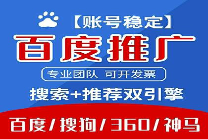 探索SEM竞价培训的奥秘：成功企业的投放策略揭秘