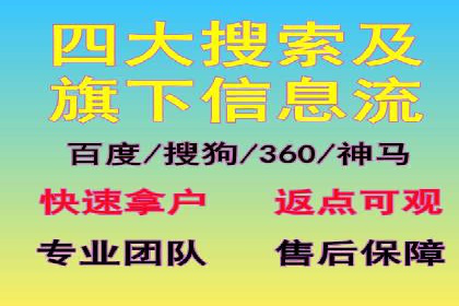 百度广告推广的投放技巧与成本分析